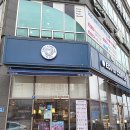이디야지곡동점