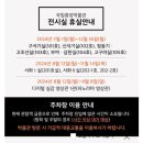 2024년 8월 일상 사진 모음, 문화생활로 미술전시 즐기기.