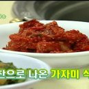 아바이순대 이미지