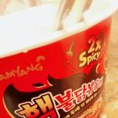 맛있다 - 수성구 상록로 21-18 | 맛있다