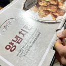 페리카나 송악점 | 당진 페리카나 치킨, 두마리세트치킨
