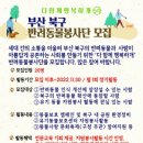 행복하개 반려동물 센터 이미지