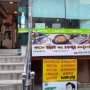 수유 자매 식당 이미지