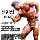 리즈핏 PT 이미지