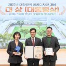 오목디자인
