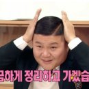나뚜루시그니처
