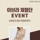 블루바디 이미지