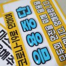 김미경소아과