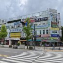 동한사우나