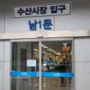 꼬미꼬미수산 이미지