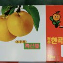 현곡 이미지
