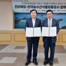 데이푸드 이미지