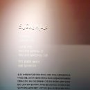 [전시회] 슈가플래닛 전시회 후기