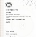 주원염전 - 송파구 | 주원염전