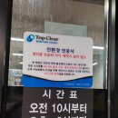 구미밀면 이미지