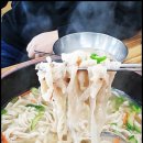 안성도토리칼국수