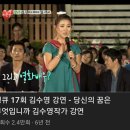 골든벨노래영상 이미지