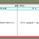 선산대로6-16 이미지