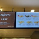 삼송빵집 롯데백화점 노원점