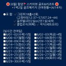 스카이뷰 이미지