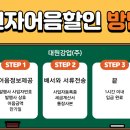 대원강업(주) 이미지