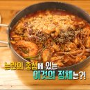 마산아구찜 이미지