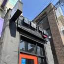 비원스터디카페 이미지