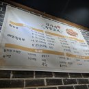 장가네족발&포차 이미지