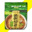 (주)피피이씨음성생면