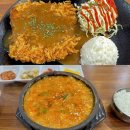 전주서문초등학교 | 전주 맛집 서신동 현지인 순두부해장 순두르부