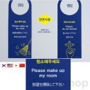 또와모텔