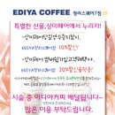 이디아헤어