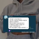 대하다방 이미지