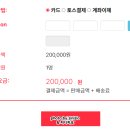 중국관광비자 복수 신청 비용 기간 대행 준비물 윈차이나 명동중국비자발급센터