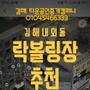 내외동사무소 이미지
