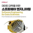 코드엔지니어링 이미지