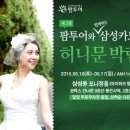 정투어여행사 이미지