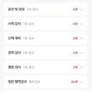 가양성모내과의원 이미지