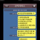 펜션 강가애 이미지