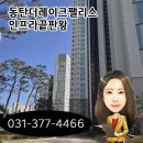 리스공인중개사사무소 이미지