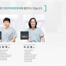 서울아산 이비인후과의원 이미지