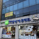 씨채널안경콘택트 | [동성로] 씨채널안경 콘택트 한일로점 | 새 안경 맞춘 후기