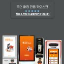 한비시스템 이미지