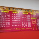 봉구반점 이미지