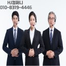 에이치제이컴퍼니 이미지