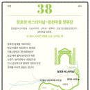 경기둘레길 이천38코스 티스토리