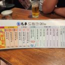 생마차(광주하남점) 이미지