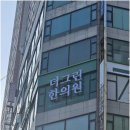청년간판 - 하남시 미사강변중앙로 208 | 합리적인 부천 간판 제작 청년간판 선택이 탁월했던 이유