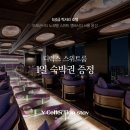 스테이 드레곤 이미지