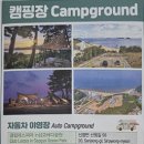 버스터미널관광안내소 이미지